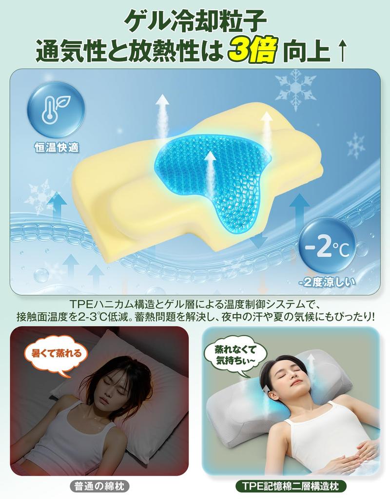 Industry TPE Memory Foam Double Layer Tillmulya Pillow No Neck Pain Popular Sleep Pillow Improves Breathability by Protection Sleep Pillow Compatible