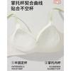 Pastoral Small Floral Display Large Collection of Secondary Breasts Anti-sagging No Steel Ring Sexy Seamless Bra Cover