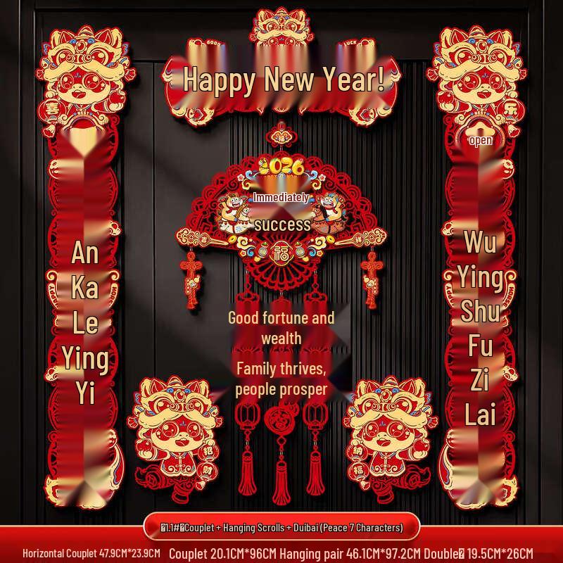Handun Year of the Horse 3D Spring Festival Decoration Set