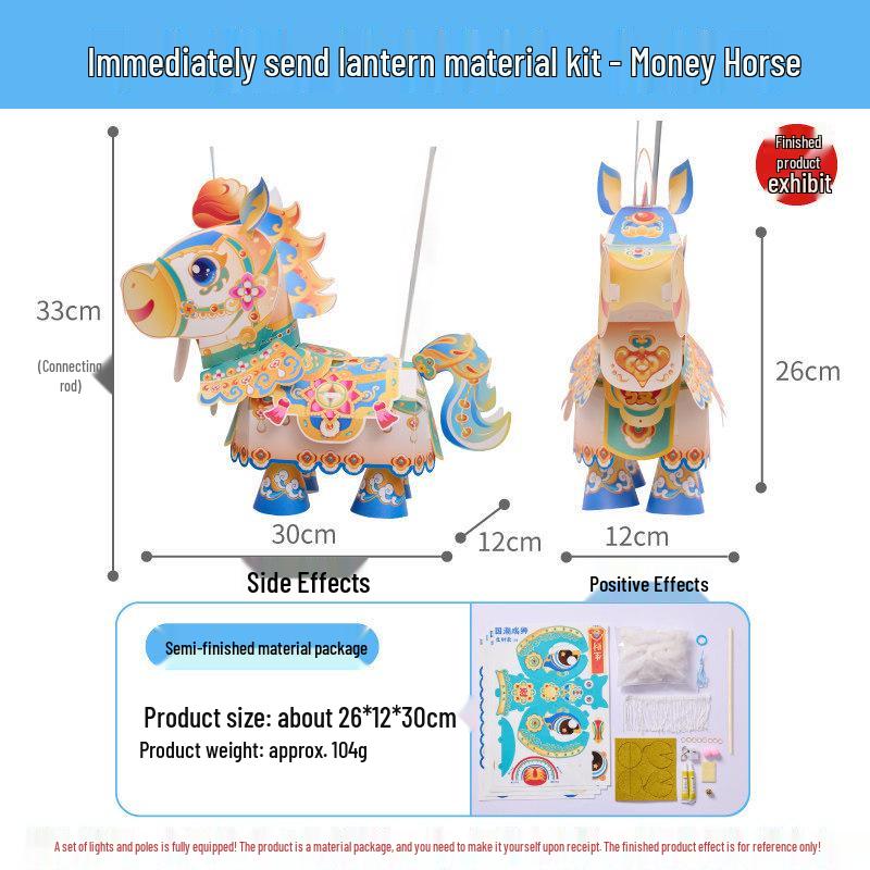 Spring Festival Year of the Horse Lion Lantern Children's Craft Kit