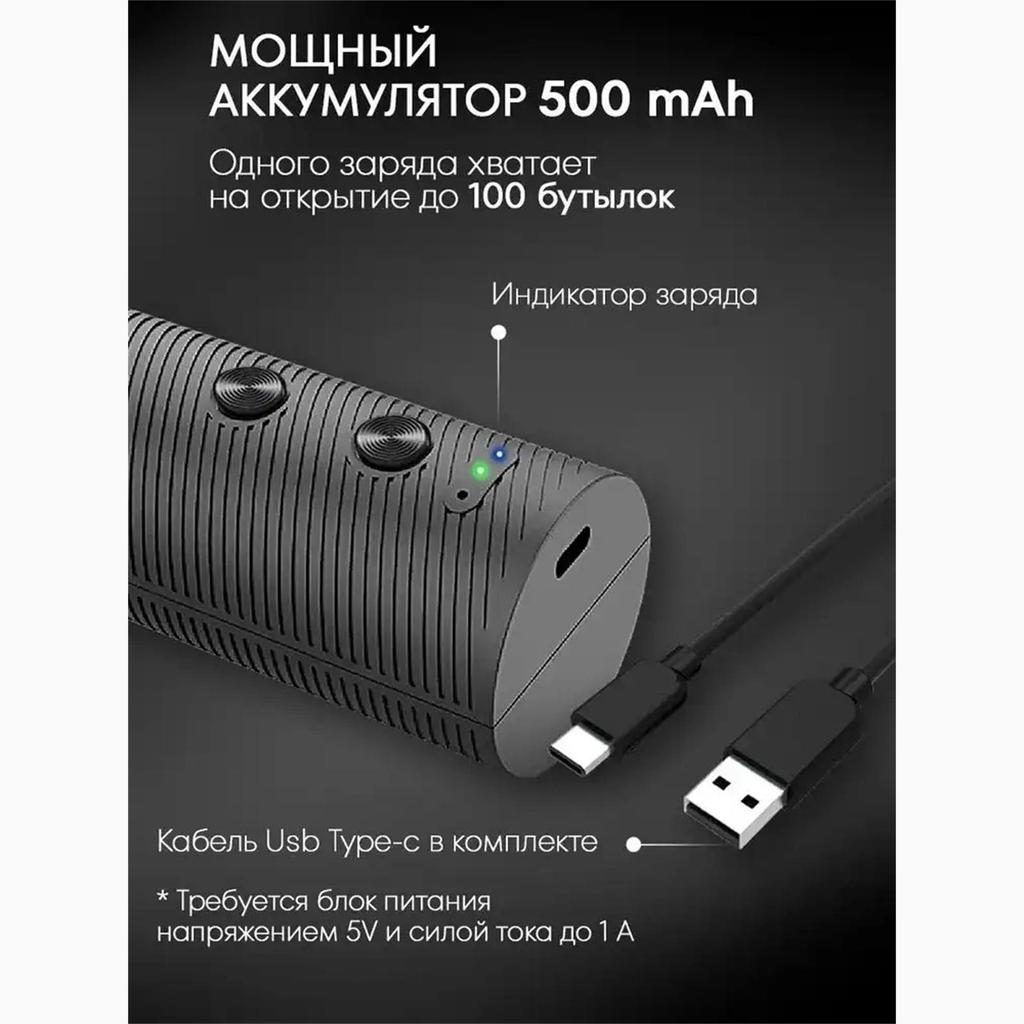 Xiaomi Electric Wine Brake