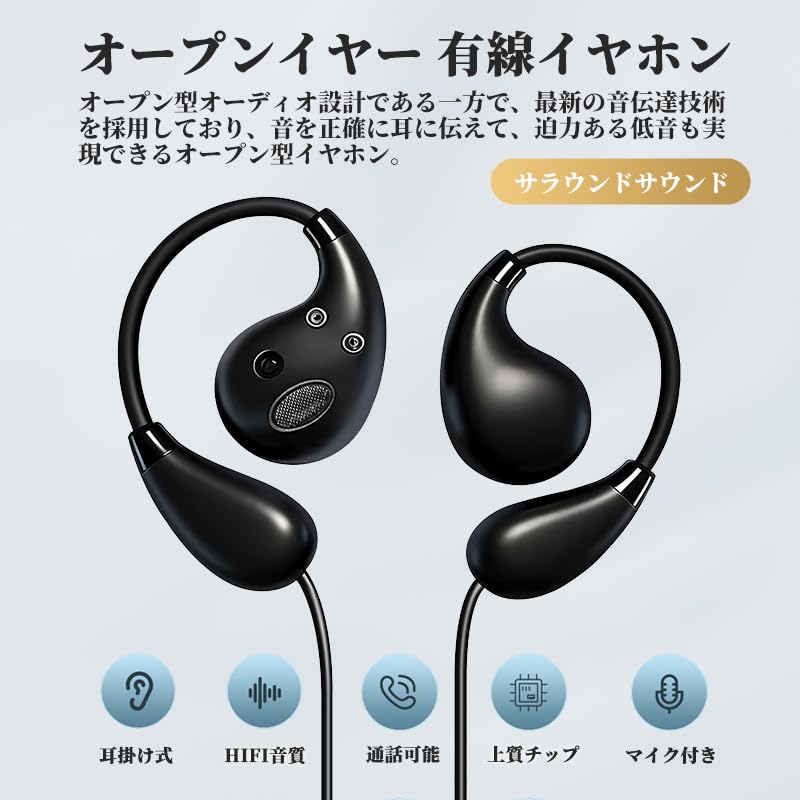 [Improved] Type-C Open-Ear Earphones, Wired, Bone Conduction, No Ear Blockage, Ear Hook, with Mic, for Multitasking, Open-Ear, Suitable for People