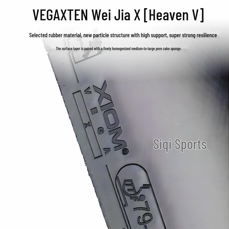 Xiom Fierce VEGA Weijia Gold V Sky Table Tennis Rubber (Korean Color, Anti-Spin)
