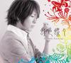 Album musicali
