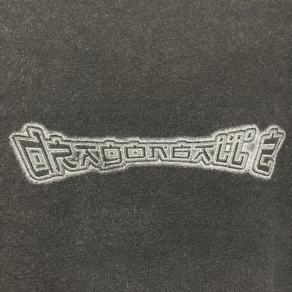 [USED] Rare DRAGONBALL Z T-shirt featuring Dabura, Goku, and Vegeta, vintage