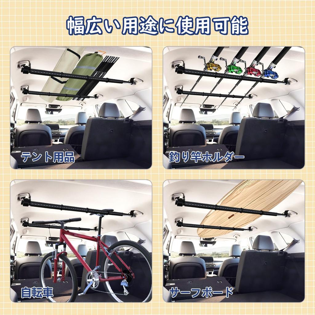 Vtuesxn Car Hanger Interior Adjustable Length No Tools Easy Telescopic Hanging Clothes Car Interior Bar for Fishing and Tents of Bar, Bar, 83cm-156cm,