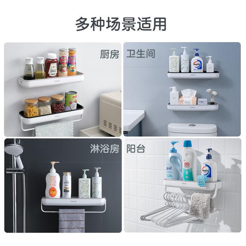 Vanity Bathroom Shelf Perforated Wall-mounted Toilet Storage Rack Multifunctional Towel Rack Kitchen and Bathroom Pendant