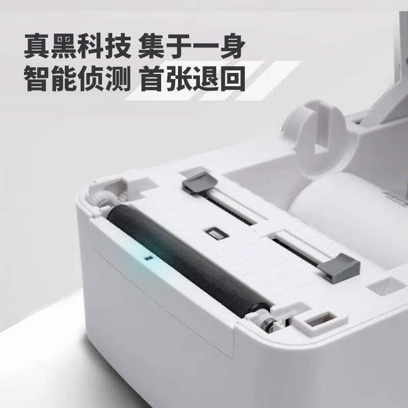 Deli DL-740C Thermal Barcode Printer CN plug (adapter included)