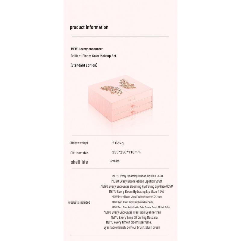 Dazzling Blooming Makeup Set: Ideal Gift for Qixi, 520 Valentine's Day, or Birthday for Her