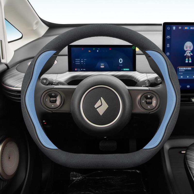 Baojun Yun Duo Yun Hai Ultra-Thin Suede Steering Wheel Cover for Pro Plus Max Cars