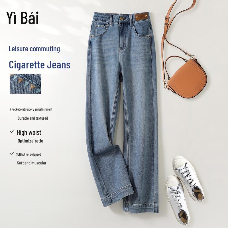 Yibai Fashion Embroidered High-Waist Slimming Jeans S/26