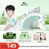 Maschera in Tessuto Idratante e Lenitiva Doctor Plant Centella Asiatica