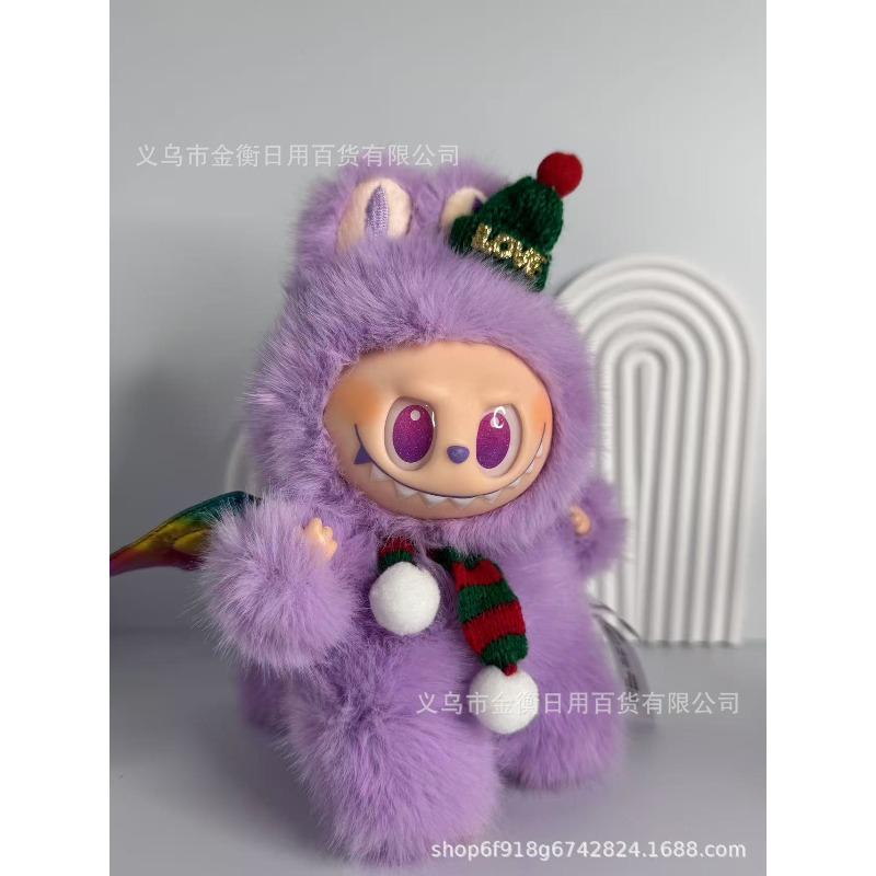 Bag High Quality Doll Plush Pendant
