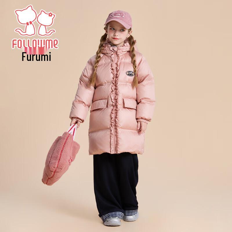 Girls' Sweet Style Duck Down Winter Puffer Jacket