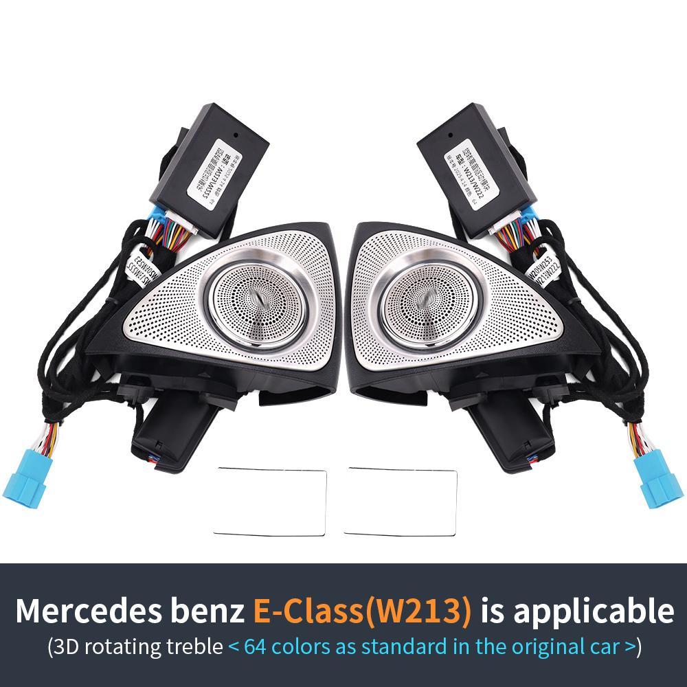 RGB 64 Colours 3D Rotation Glow Tweeter Speaker Ambient Light LED Speaker Horn for Mercedes Benz E-Class W213 E200 E250 E300D