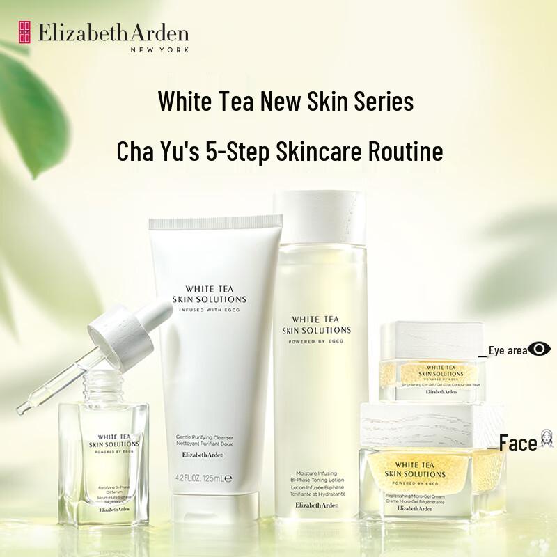 Elizabeth Arden White Tea Skin Renewal Cleanser