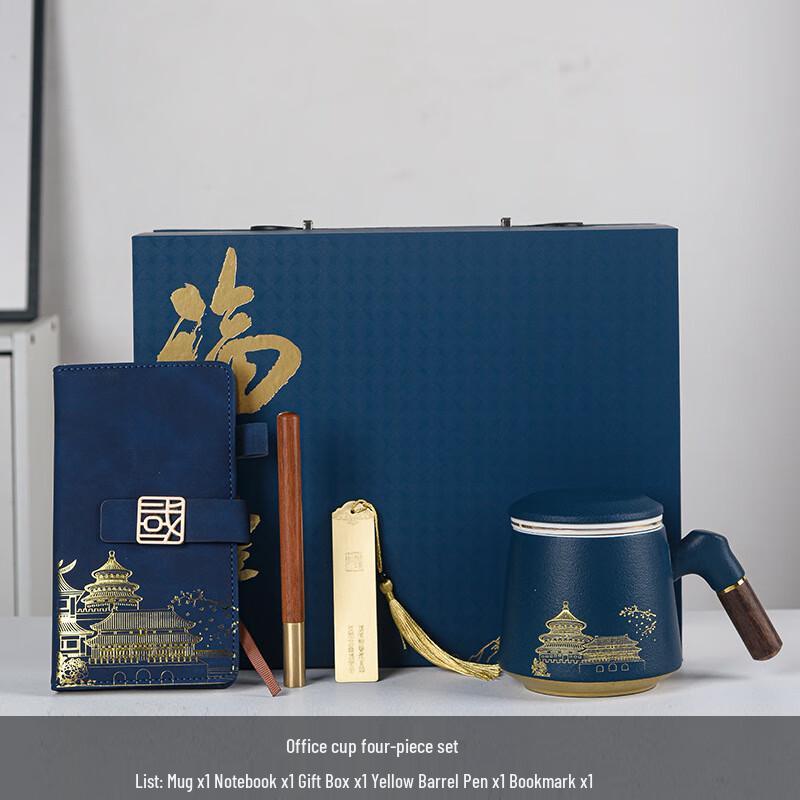 Li Lang Cultural Business Gift Set