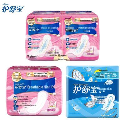 Whisper Sanitary Napkins Variety Pack