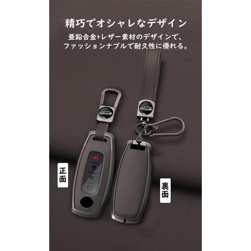 SANRILY Smart Key Case for Nissan Key Cover Key Chain for Nissan Nissan Aria Sakura New X-Trail T33 Series Infiniti Versa B6 B9 etc. Alloy Key Protect