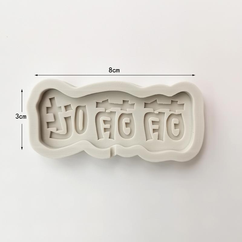 Plastic Baking Tools Cake Decoration Ornaments Fortune Happiness Longevity Spring Loaded Cutting Mold Sugar Art Moulds