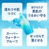 Biore Uv Aqua Rich Aqua Protect Mist 60ml  X 1