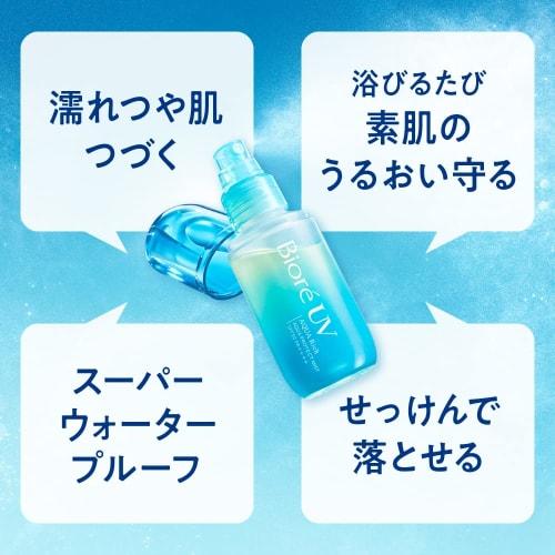 Biore Uv Aqua Rich Aqua Protect Mist 60ml  X 1
