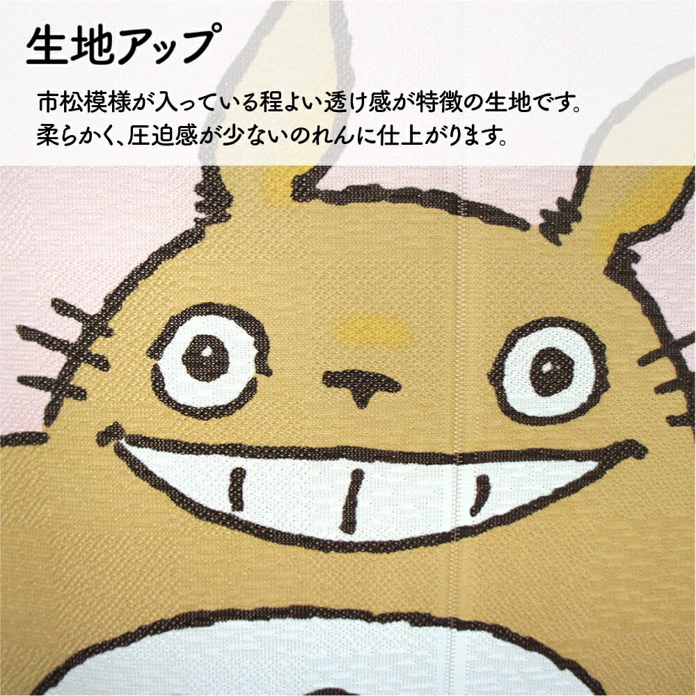 Totoro Noren Studio Ghibli and 85cm Wide X 150cm Riding the Spring 11573 [Noren Kobo] Curtain, Tapestry, Spring, Summer, Autumn, Winter, Long, Breeze,