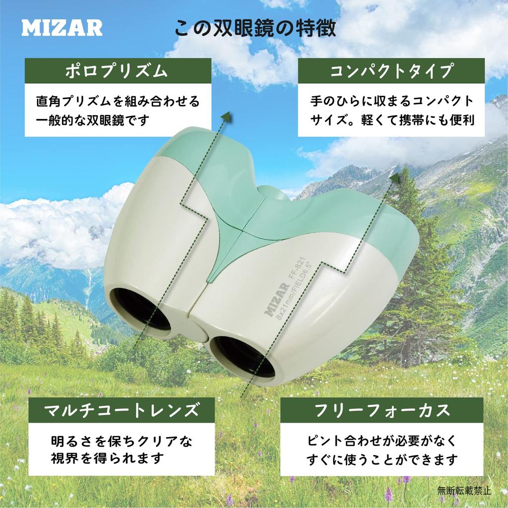 Binoculars Compact Free Focus 8x 21mm Aperture Green MIZAR-TEC Multi-Coated