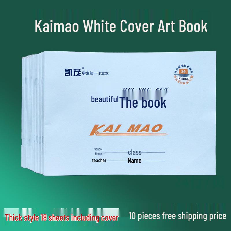 Nanchang Children s Thick Landscape Drawing Book for Kindergarten & Primary Students