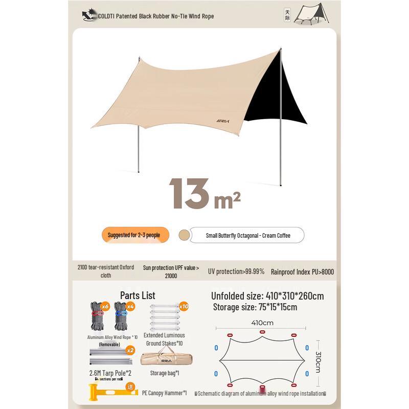 

Original Wolf Octagonal Butterfly Blackout Tarp