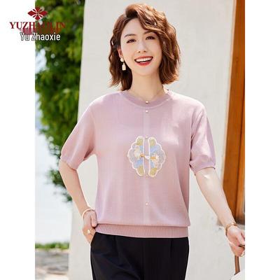 Yuzhaolin Women's Summer Short Sleeve Knit Top