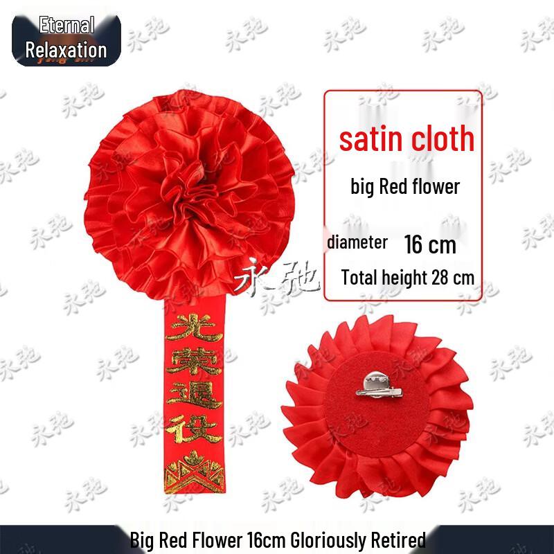 

Yongchi Military Retirement Commemorative Gift Sets