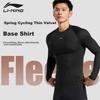 Cycling Jersey, Men's Base Layer Long Sleeve, Thin Fleece Undershirt for Autumn, Tight-Fitting Road Bike Top