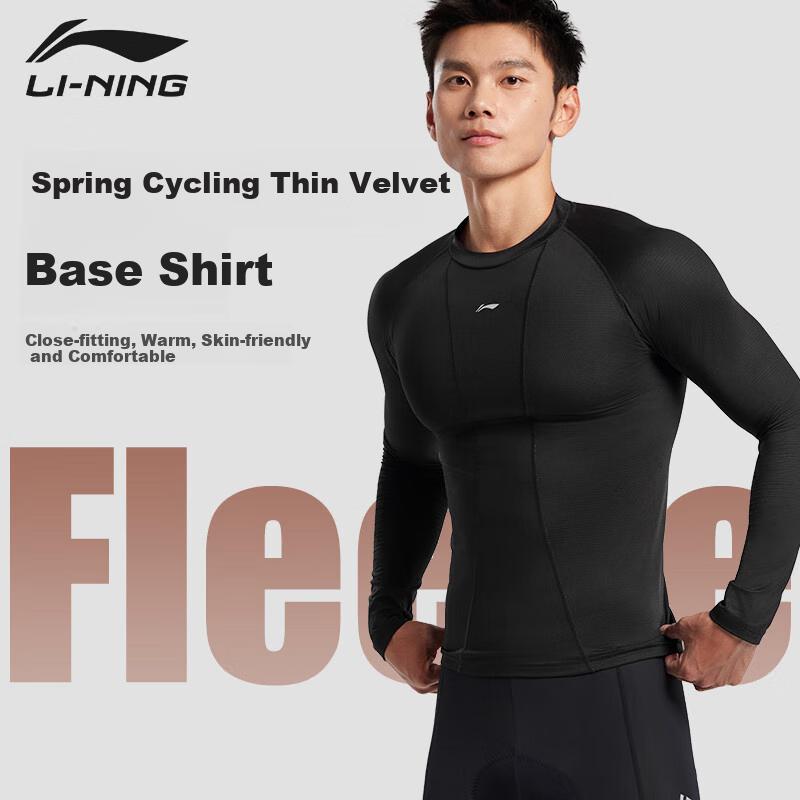 Cycling Jersey, Men's Base Layer Long Sleeve, Thin Fleece Undershirt for Autumn, Tight-Fitting Road Bike Top
