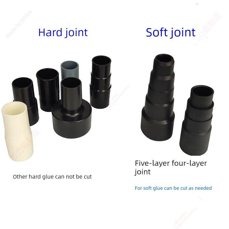 Four-Layer Neutral Adapter For Home Vacuum Cleaner Accessories Converter Adjustable Joints Universal Five-Layer Hose Butt Joint