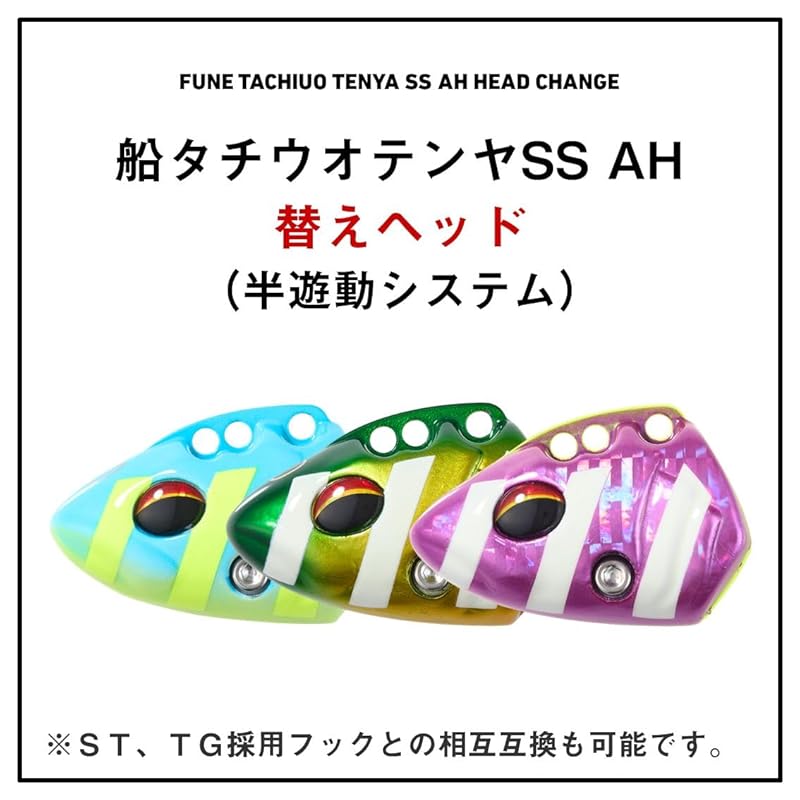 Daiwa Auto Hook Tachiuo Tenya Replacement Head, Funa Tachiuo Tenya SS40 AH Replacement Head, Full Green Glow/Fuyajo Two-Tone