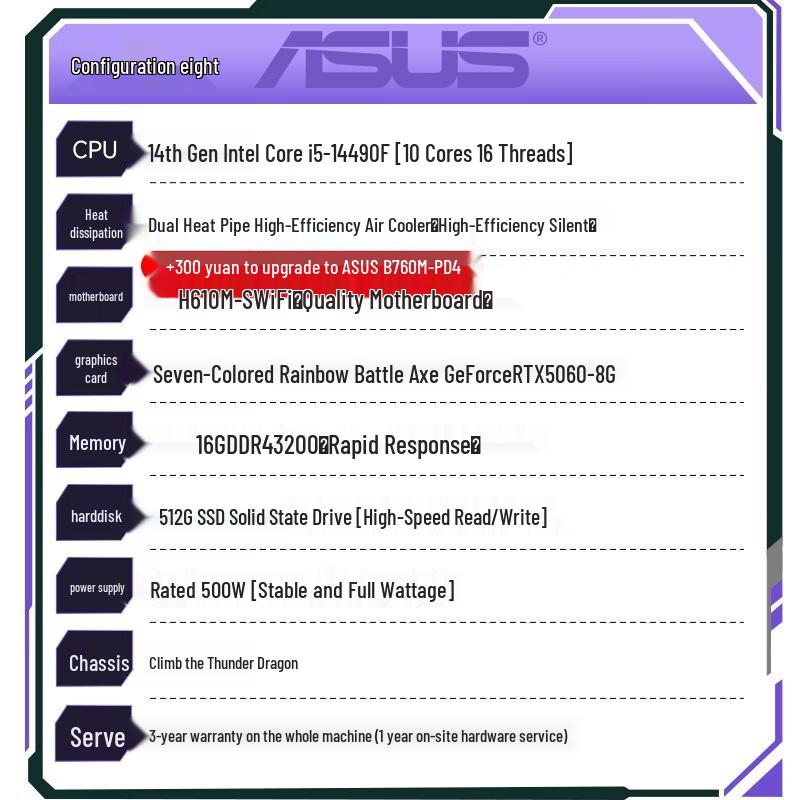 Asus Core I5 Gaming Desktop PC (CN Version)