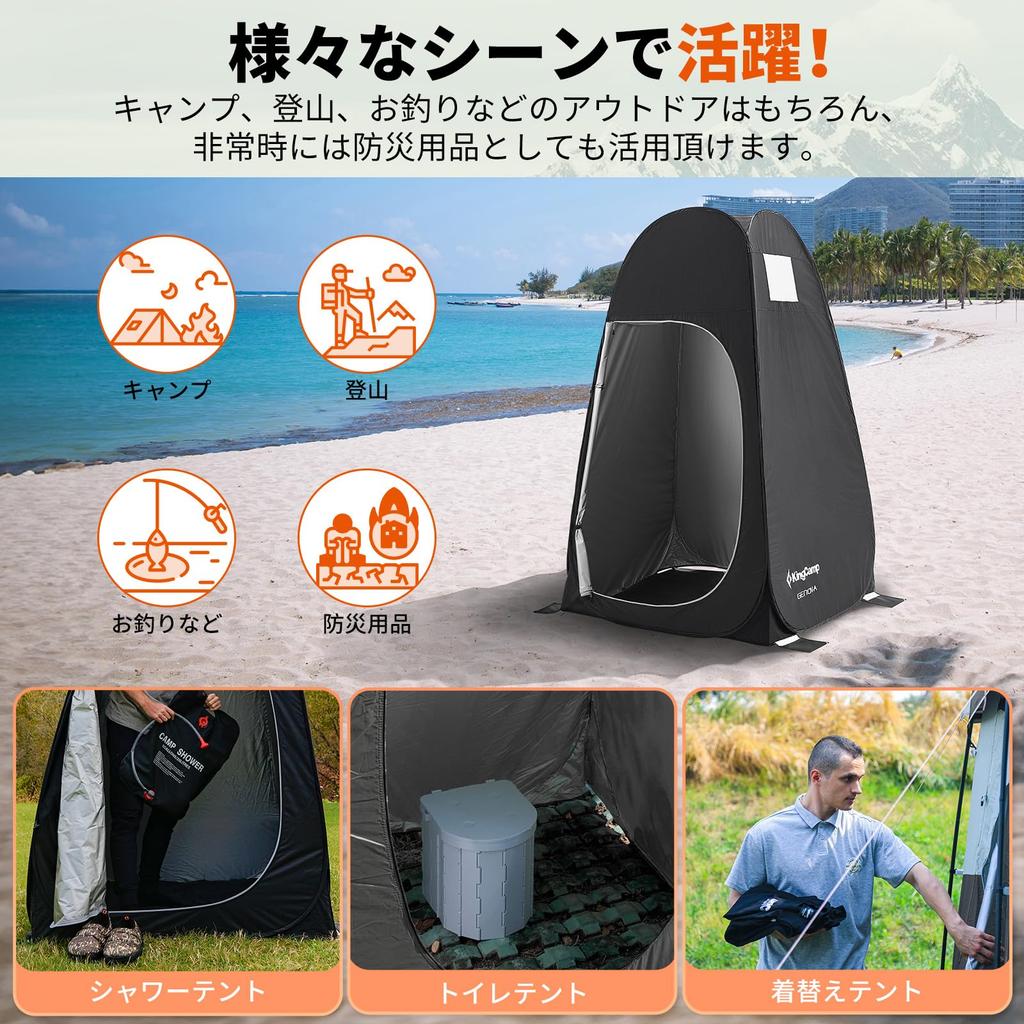 KingCamp Changing Emergency Toilet Portable Shower Changing Beach Private Outdoor Toilet Disaster Easy Storage Bag Included for 1 Person Tent, Tent,