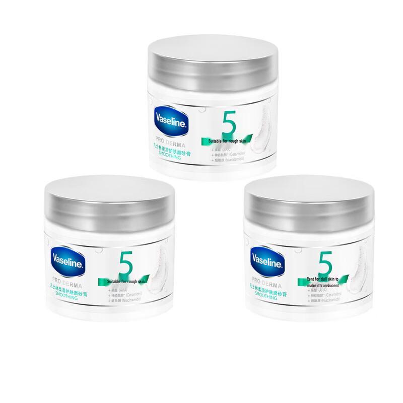 

Vaseline Smooth Skin Body Scrub