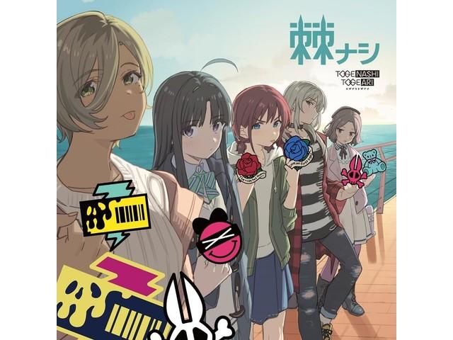 [CD] TOGENASHI Standard Edition TOGENASHITOGEARI UMCK-1771 Girls Band Cry NEW