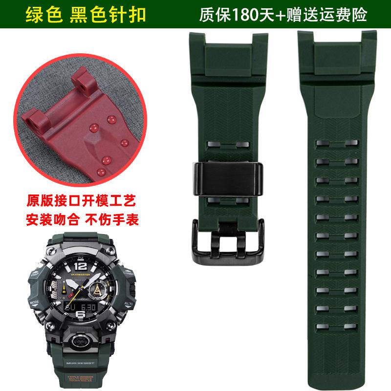Für Casio G-Shock GWG-B1000 Silikon-Uhrenarmband | Für Mudmaster GWG-B1000-1A/3A/EC | Strapazierfähiges Harz-Ersatzarmband für Herren