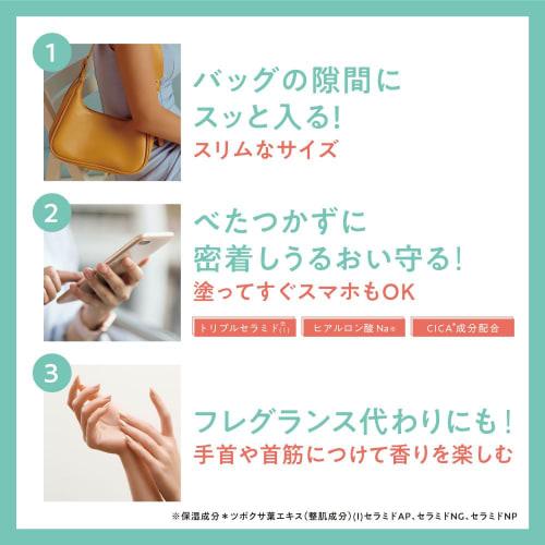 Aqua Soap Hand Cream (23a) Osmanthus Scent 45g