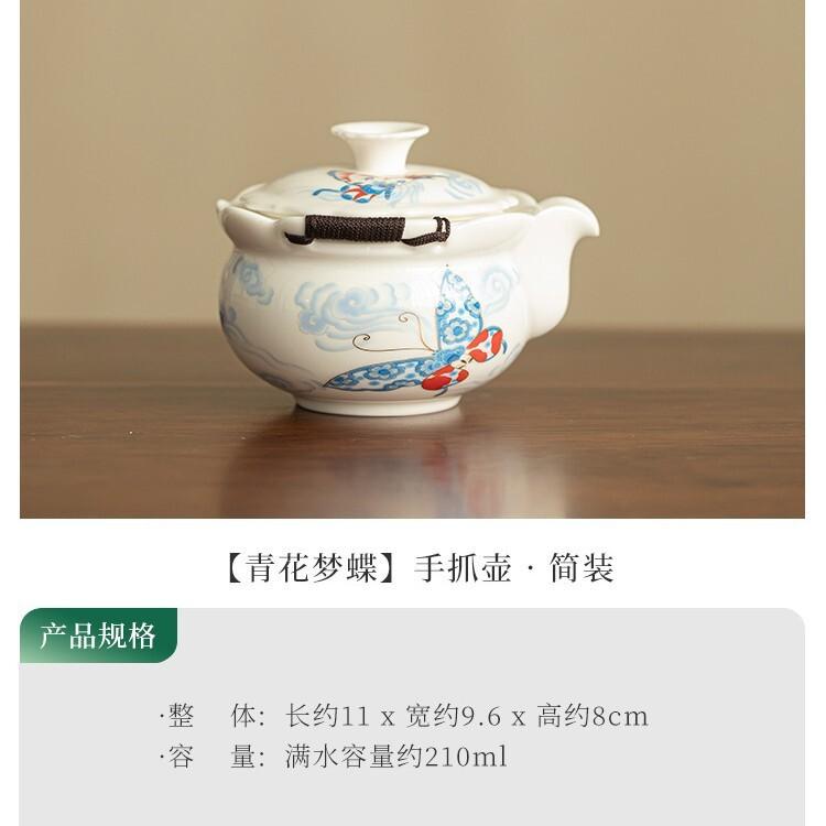 210ml Hand Painted Butterfly Hand Grab Teapot Boutique Tea Infuser Pot Tea Maker Kettle With Strainer Tea Ceremony Collection
