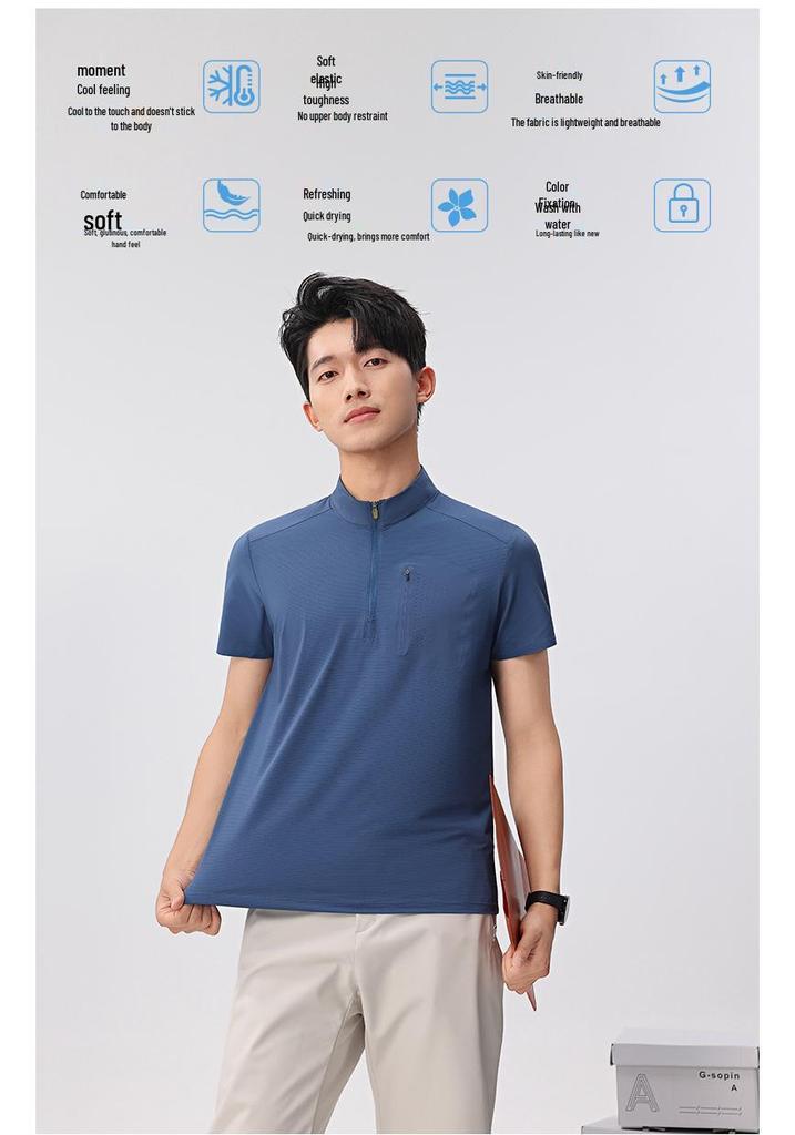 Men's Summer Ice Silk Zipper Sports T-Shirt - Breathable, Solid Color, Stand Collar, Short Sleeve, Casual Business Top