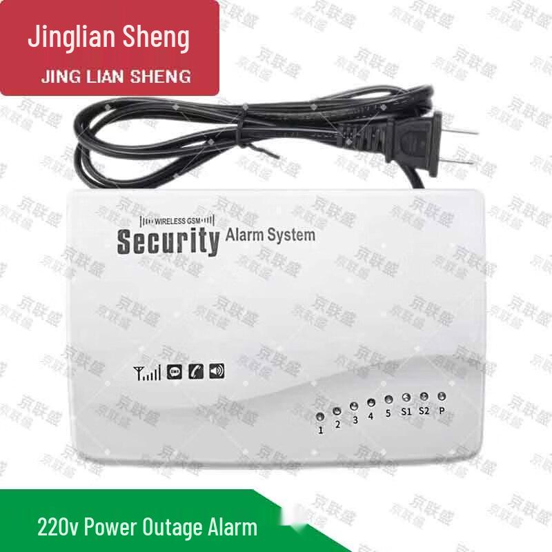 Jingliansheng Power Outage Alarm