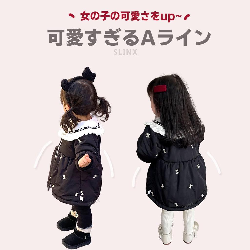 Mädchen Lang Fleece Kinder Baby Prinzessin Koreanisch Abschluss Alltag Kalt DQZ01 [SLINX] Kleid, Ärmel, Dick, Futter, Wattierung, Band, Baby, Kinder