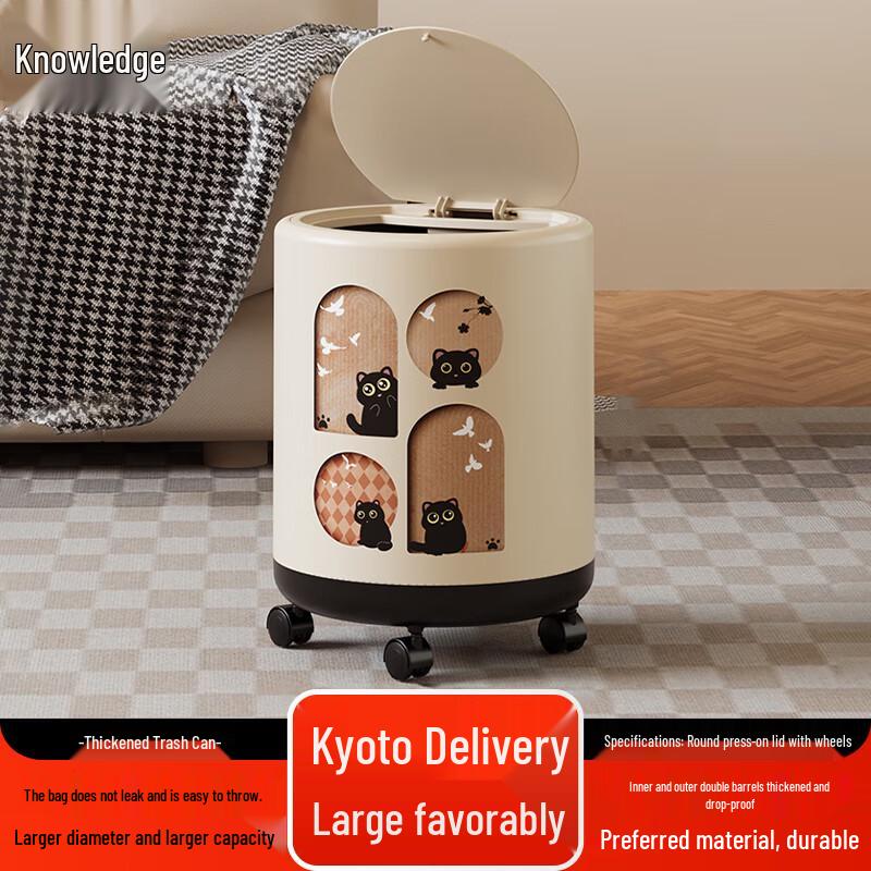 

Zhifeng Thickened Plastic Round Press-Top Trash Can with Wheels