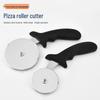 Stainless Steel Pizza Cutter Wheel - Kitchen Baking Tool