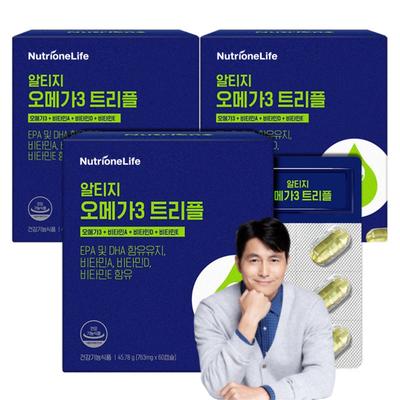 Altige Omega 3 Triplo, 60 comprimidos, 3 unidades
