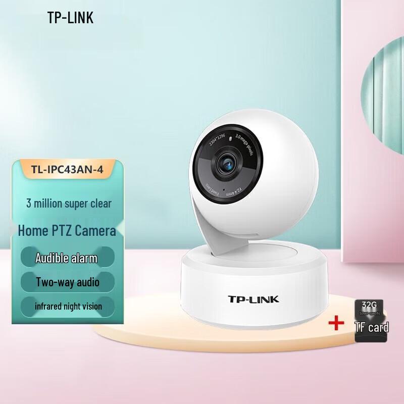 TP-Link 2K Pan/Tilt Smart Security Camera (CN version)